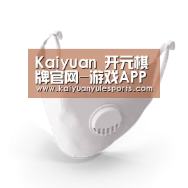 N95 口罩
