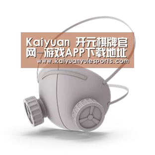 N95 口罩