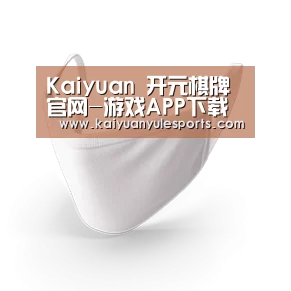 活性炭一次性口罩