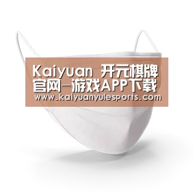 活性炭一次性口罩