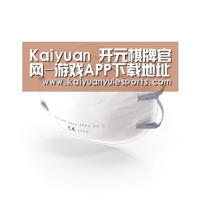 活性炭一次性口罩