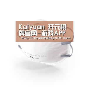 活性炭一次性口罩