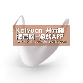 活性炭一次性口罩