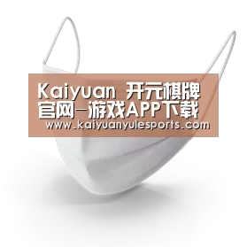 活性炭一次性口罩