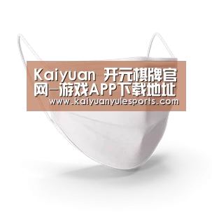 活性炭一次性口罩
