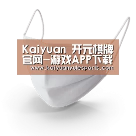 活性炭一次性口罩