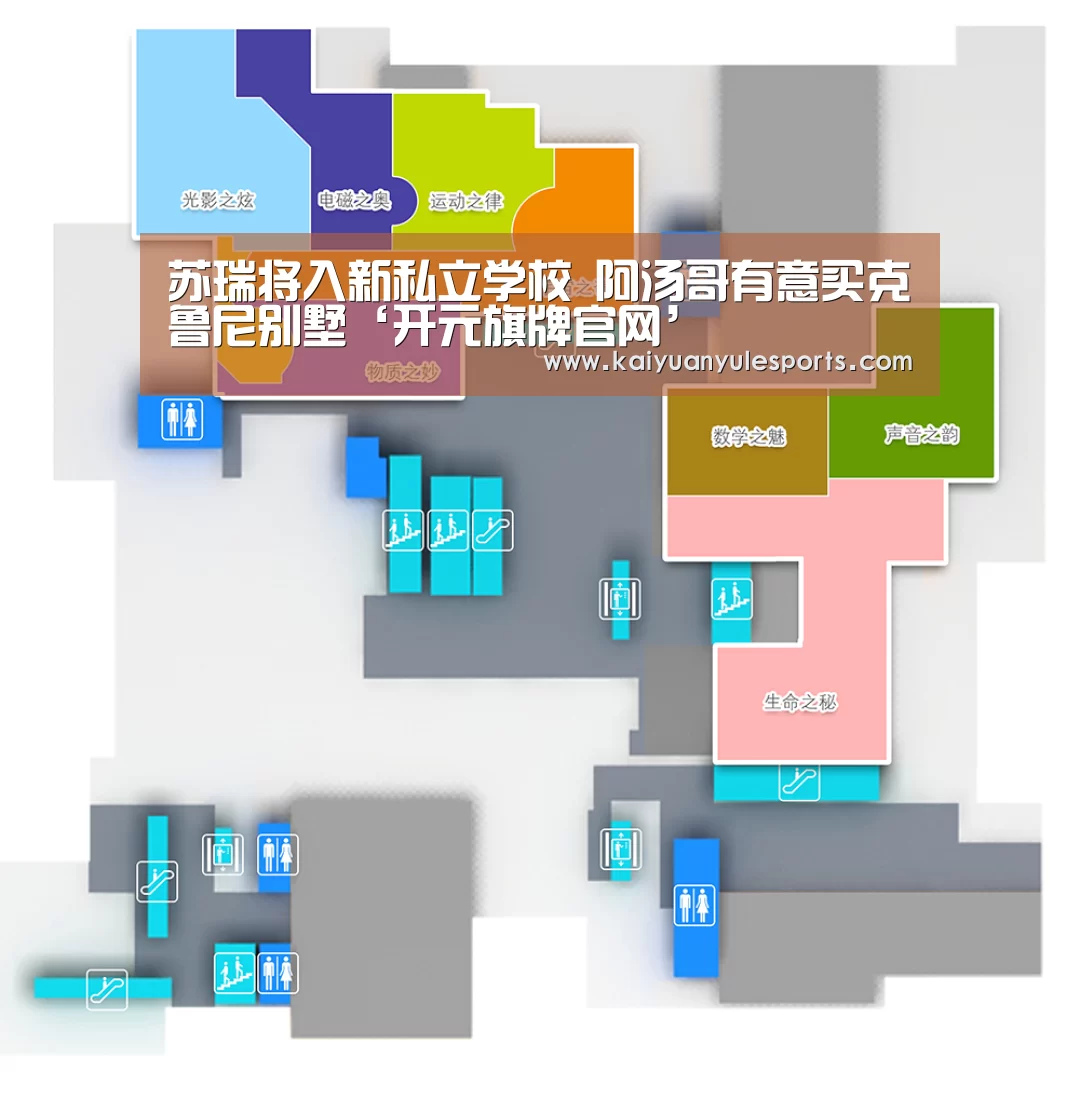 开元旗牌官网app