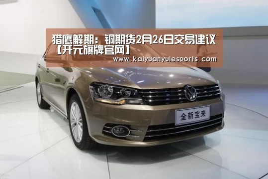 开元旗牌官网app