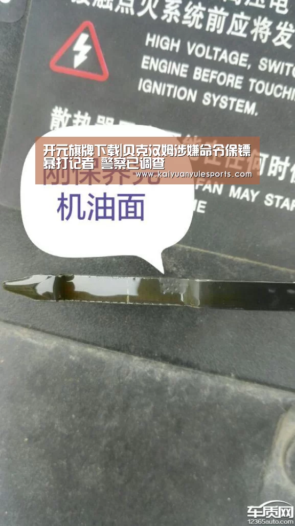 开元旗牌官网