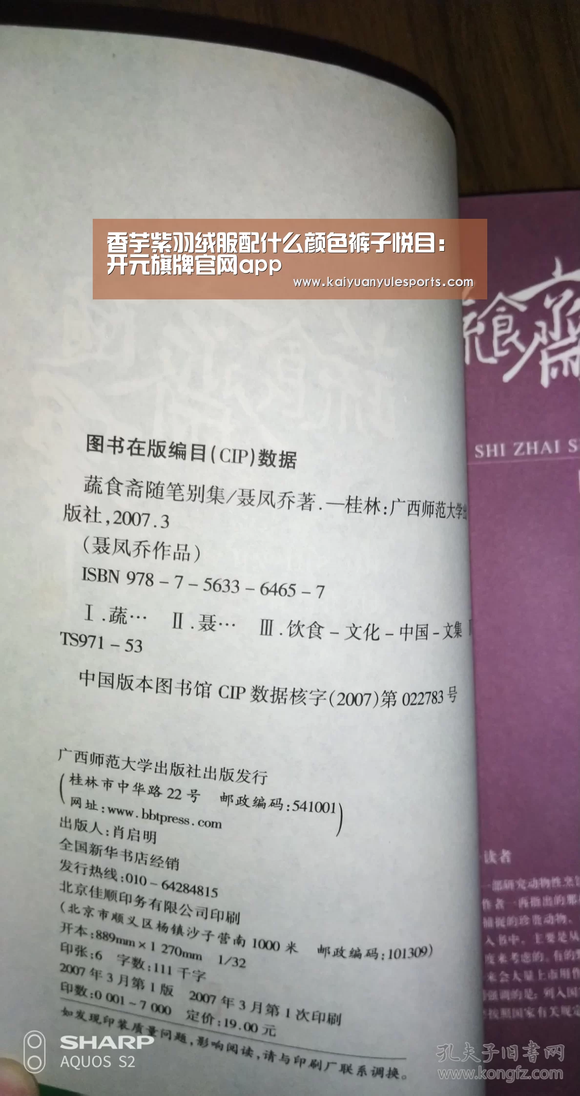 开元旗牌官网