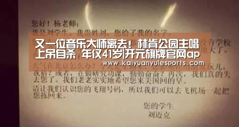 开元旗牌官网
