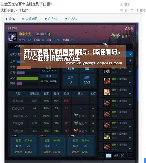 开元旗牌官网