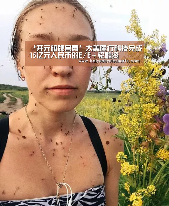 开元旗牌官网app
